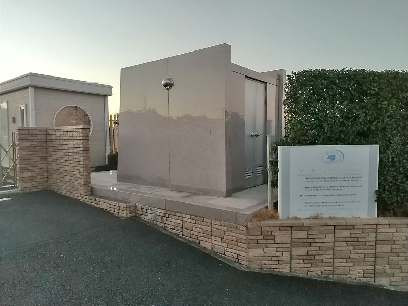 愛鷹メモリアルガーデン