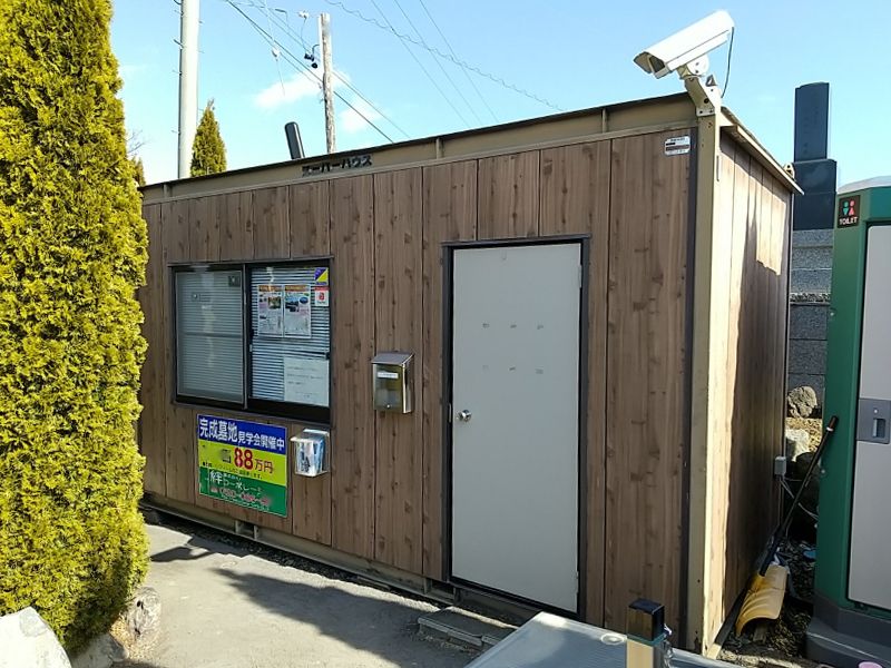 御牧原ほたるの里 絆霊園