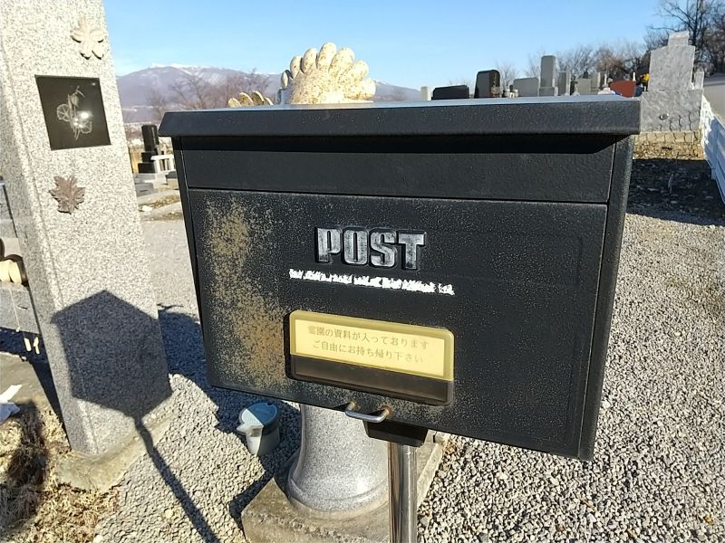 小牧フォーレスト霊園「桜ヶ丘聖苑」