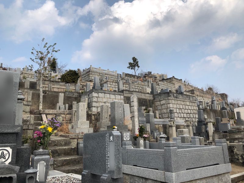 半田山霊園