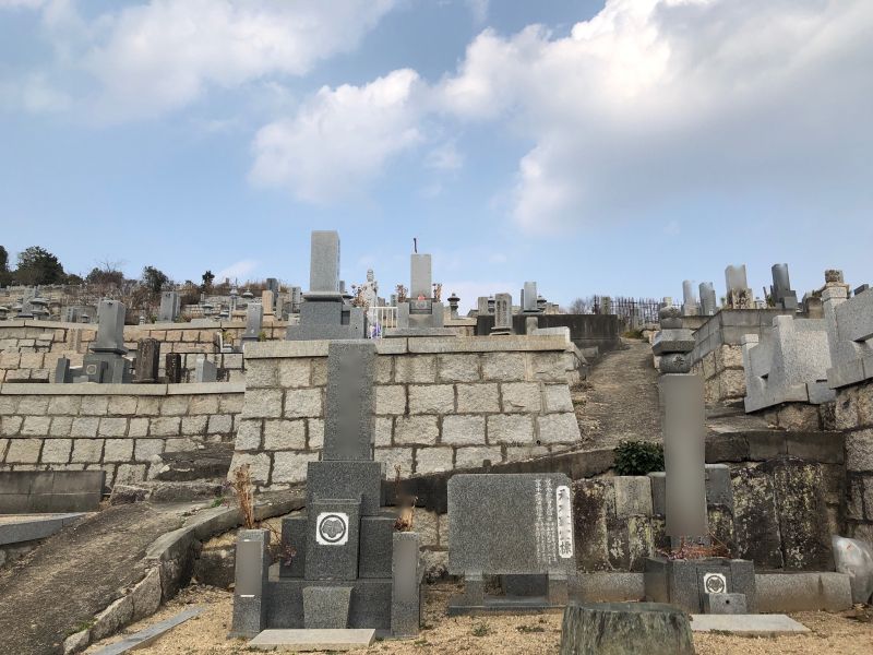 半田山霊園