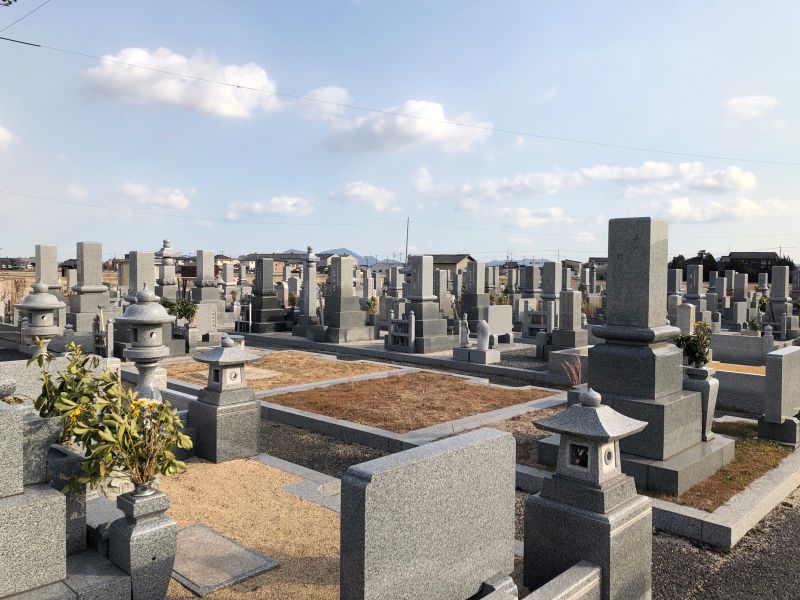 箕島開運霊苑