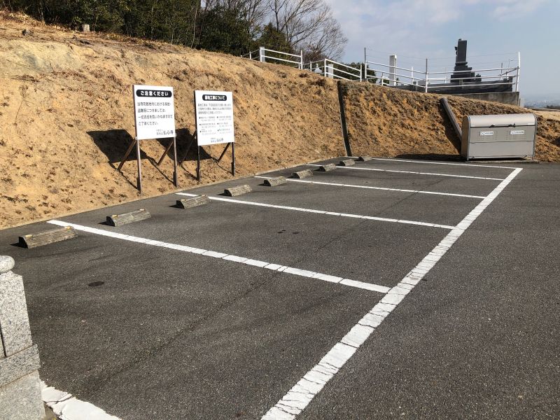 瑞光山仏心寺 瑞光苑