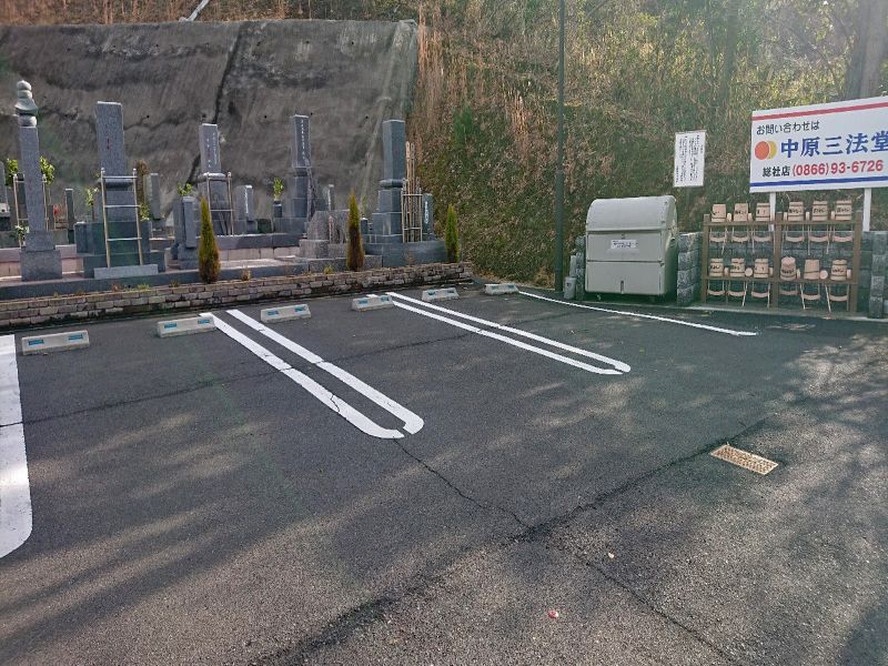 いずみ中央霊園