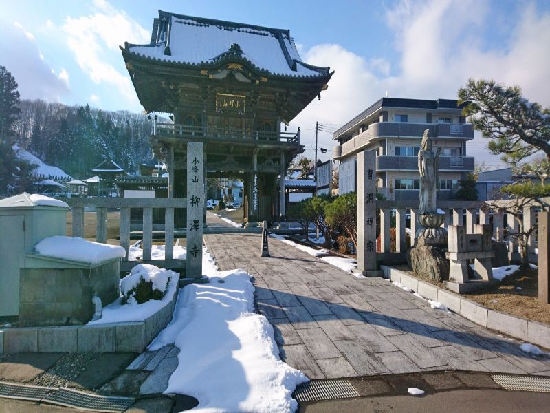 曹洞宗 小峰山 柳澤寺 みはらしの丘墓園