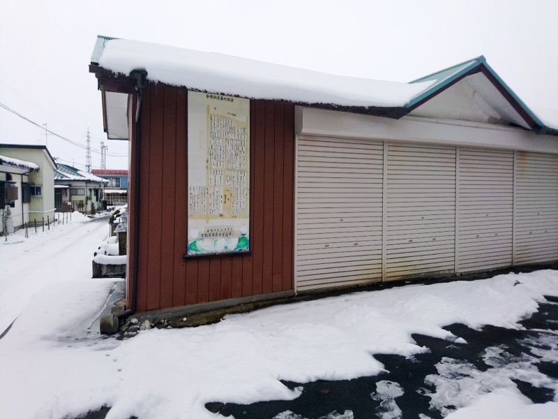 美里町営 町屋敷共葬墓地