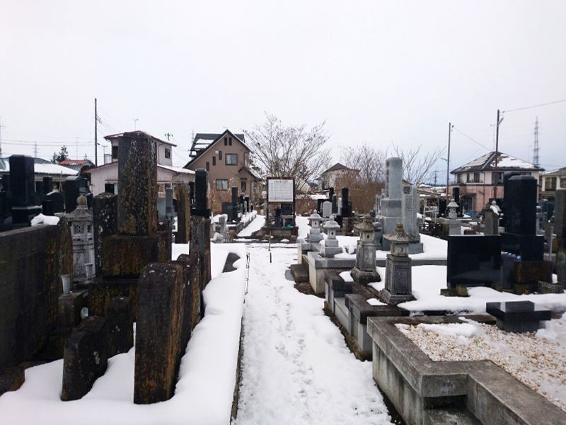 美里町営 町屋敷共葬墓地