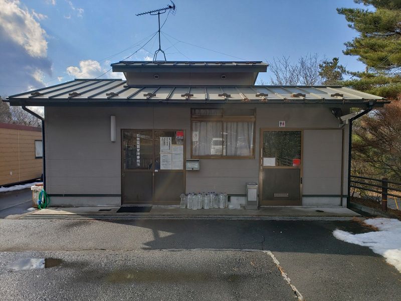 石巻市営 石巻霊園