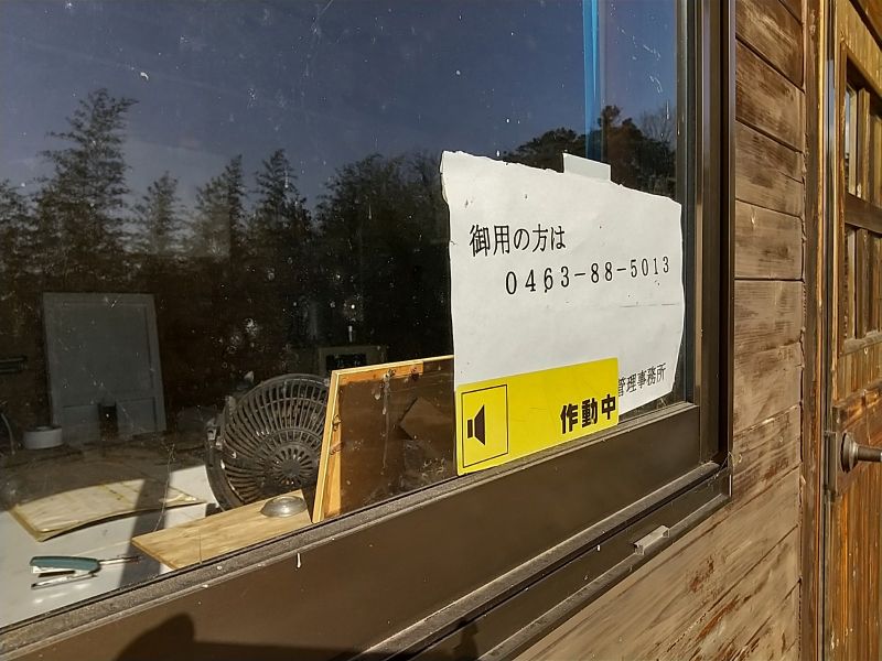 浄花墓園花ピア