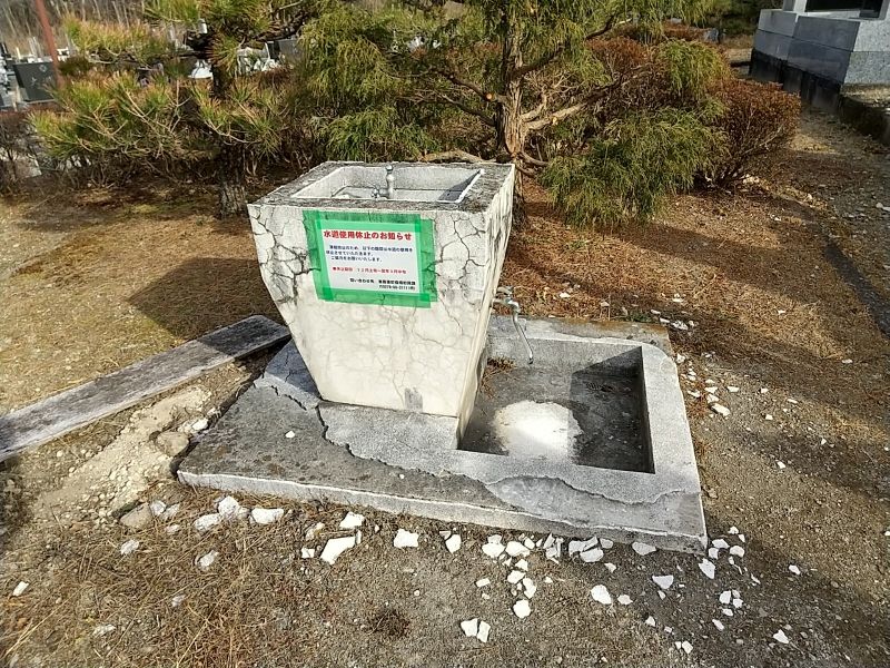 あづま共同霊園