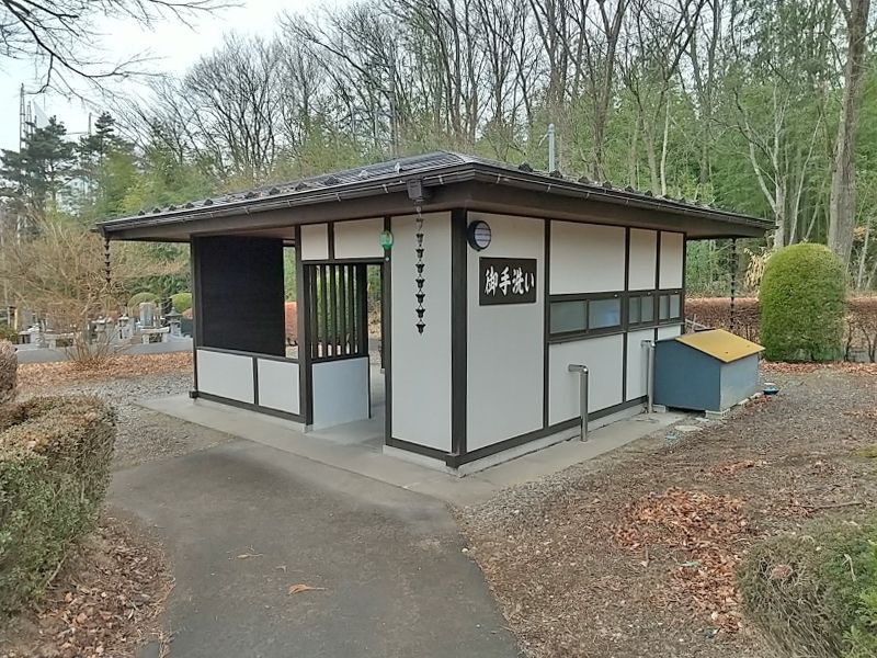 中之条共同霊園