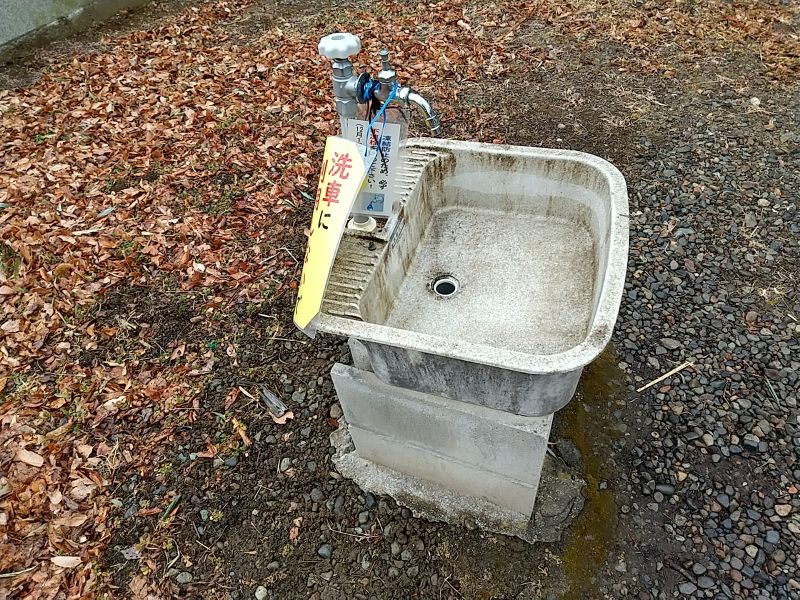 中之条共同霊園