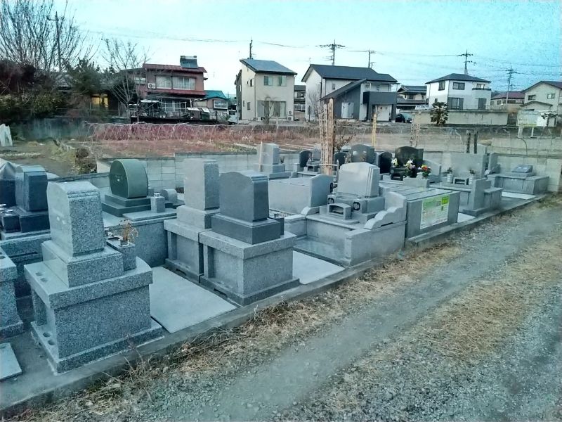 安中共同墓地