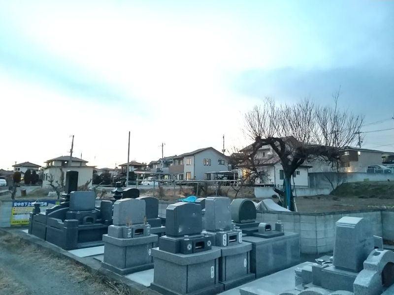 安中共同墓地