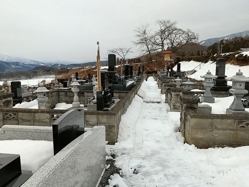 沼田市営 平原墓地