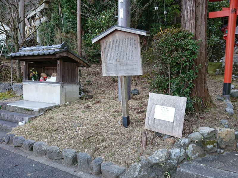 神遊山金地院 岩屋寺 納骨堂
