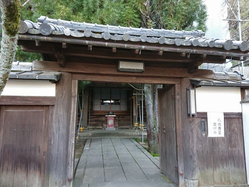 神遊山金地院 岩屋寺 納骨堂