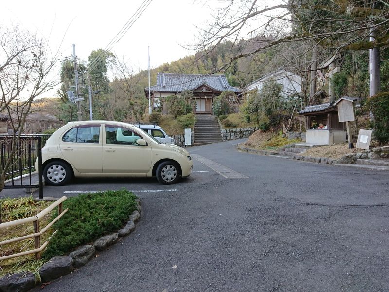 神遊山金地院 岩屋寺 納骨堂