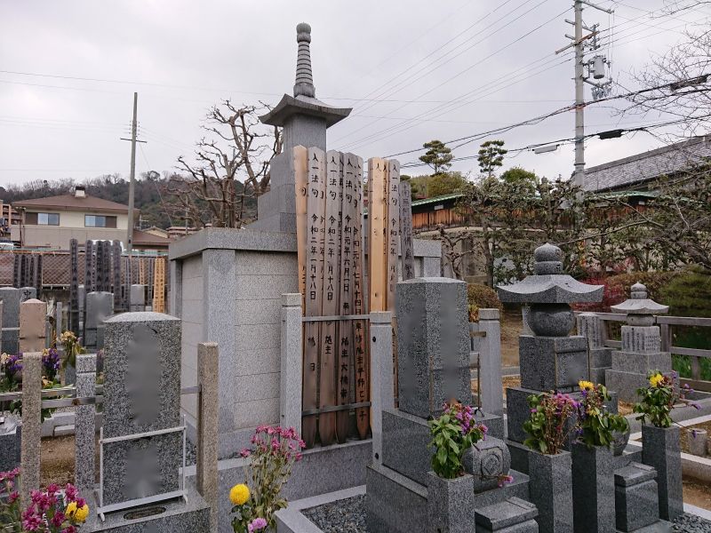 福應寺 永代供養塔