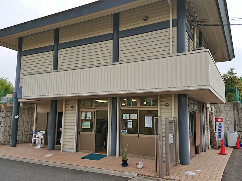 山田川霊園