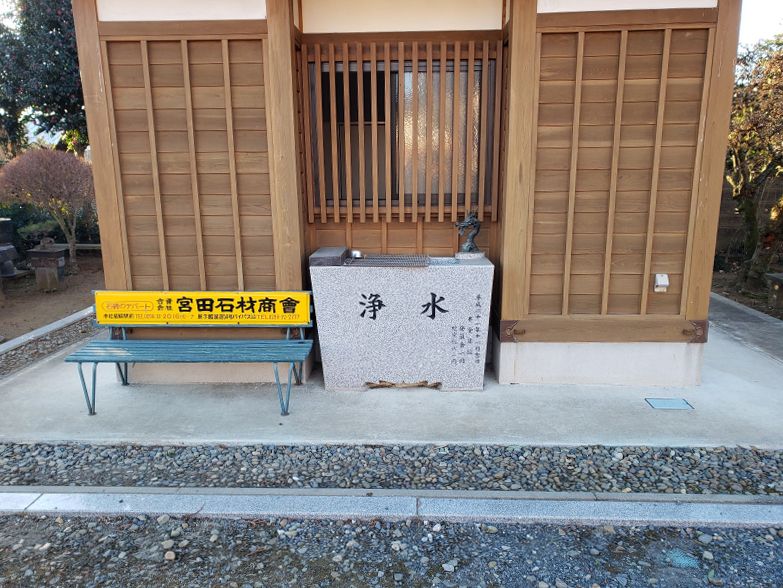 薬王寺