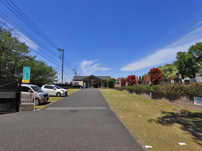みどりの森「永遠の絆」