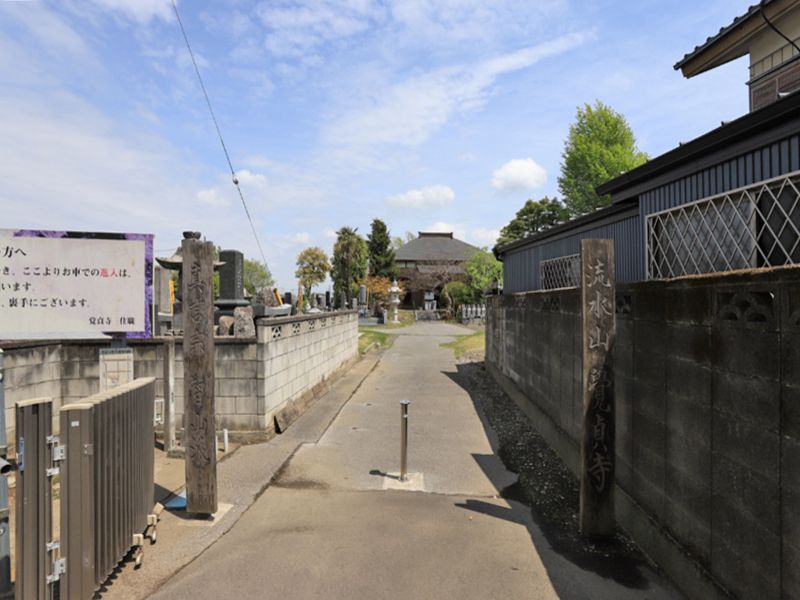 覚貞寺
