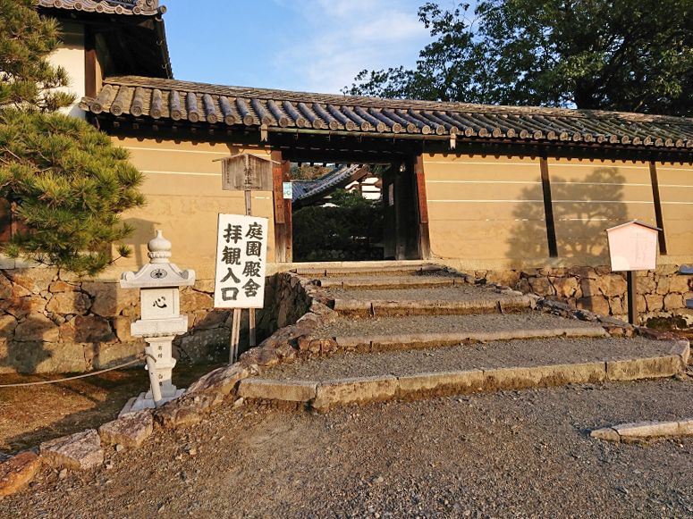 隨心院