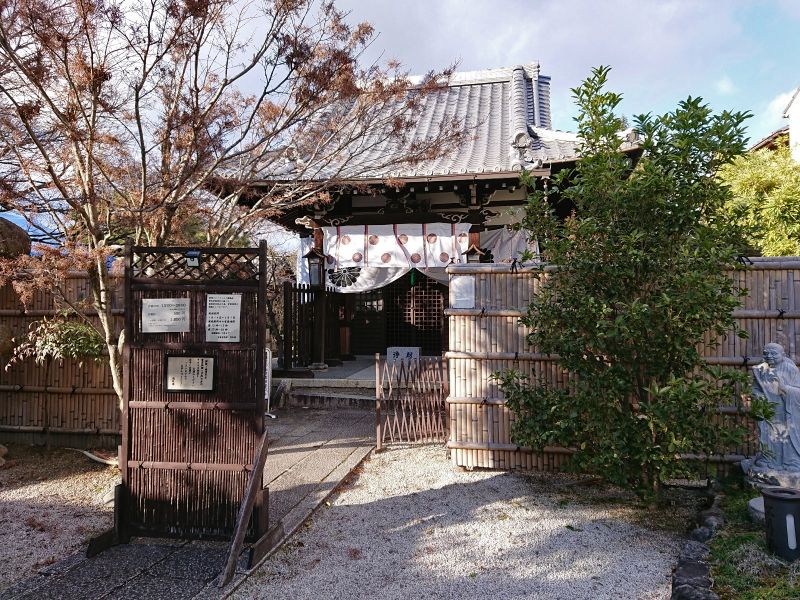 瑞芝山 閑臥庵
