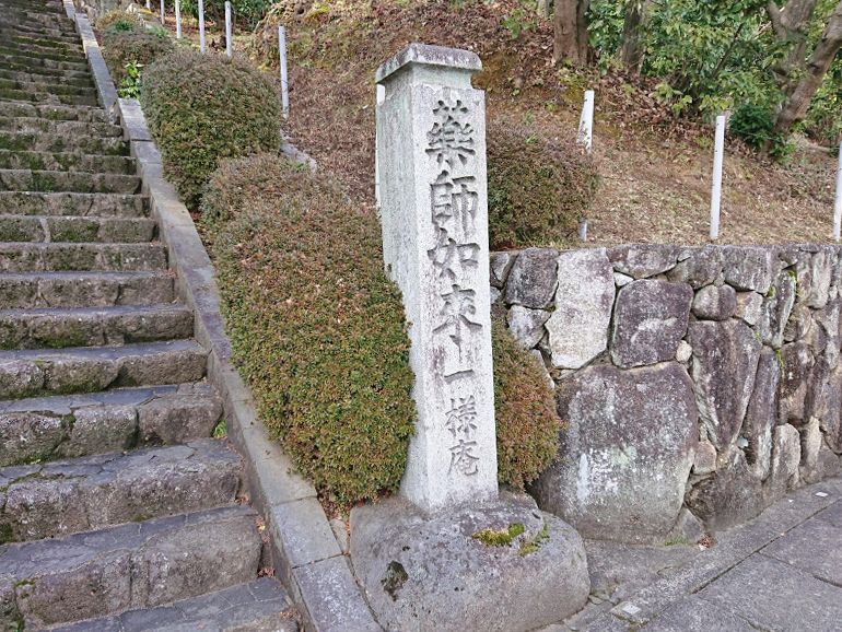 一様院寿苑