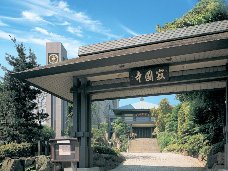 浄土真宗東 本願寺派 法輪山 寂圓寺