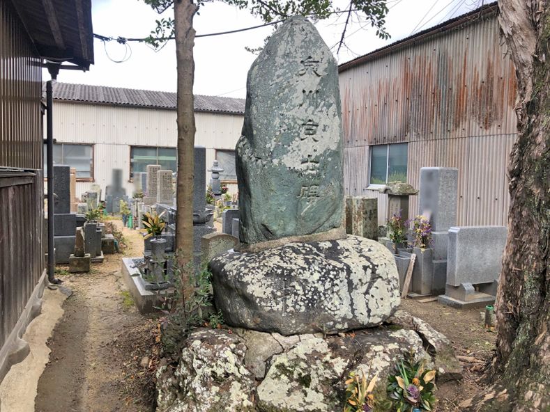 河原墓地