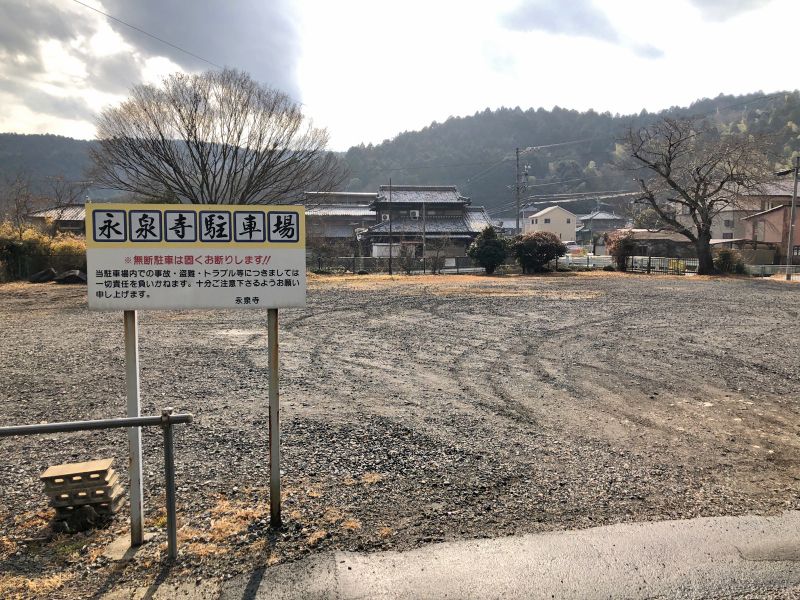 永泉寺月見霊園