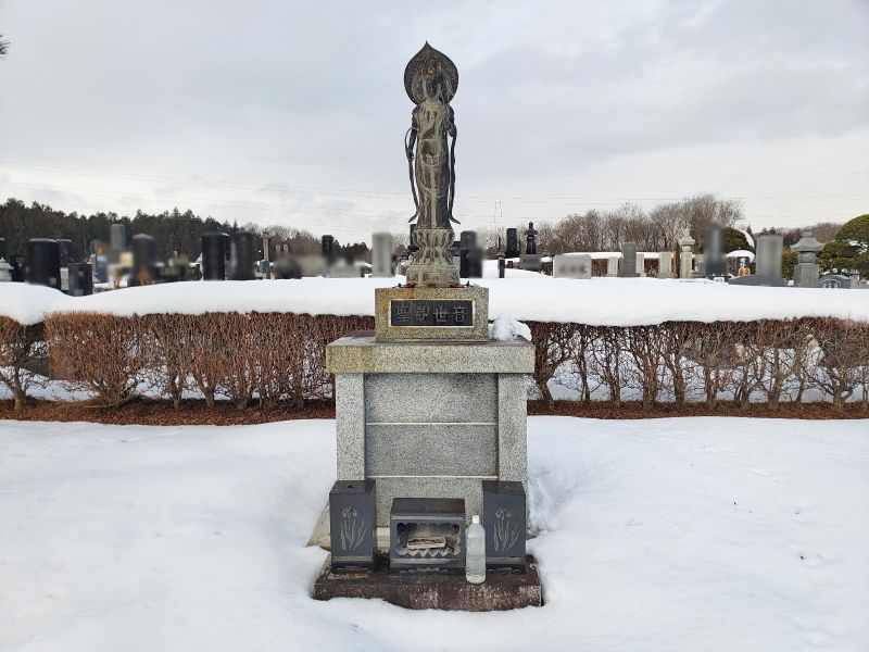 加美町営 熊野霊園