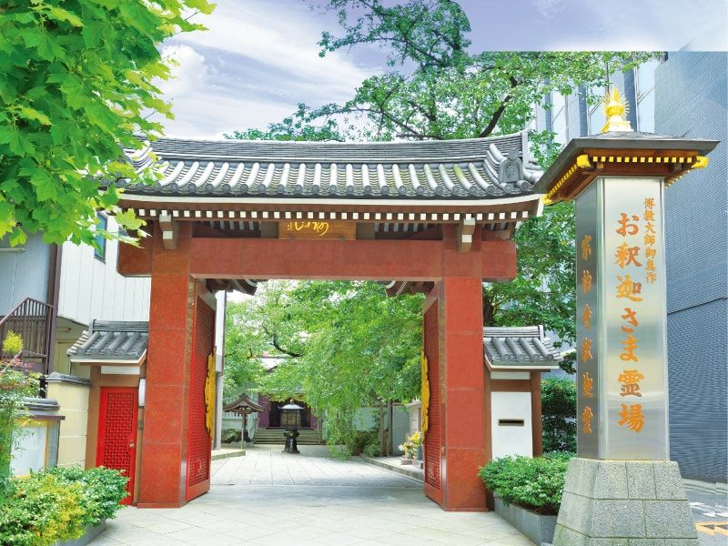 一樹山 宗柏寺