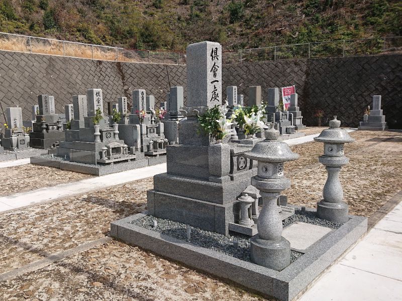 宮島やすらぎ墓苑