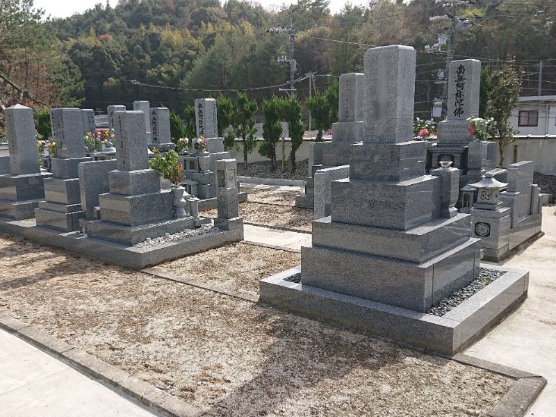 宮島やすらぎ墓苑