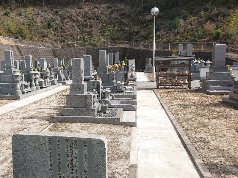 宮島やすらぎ墓苑