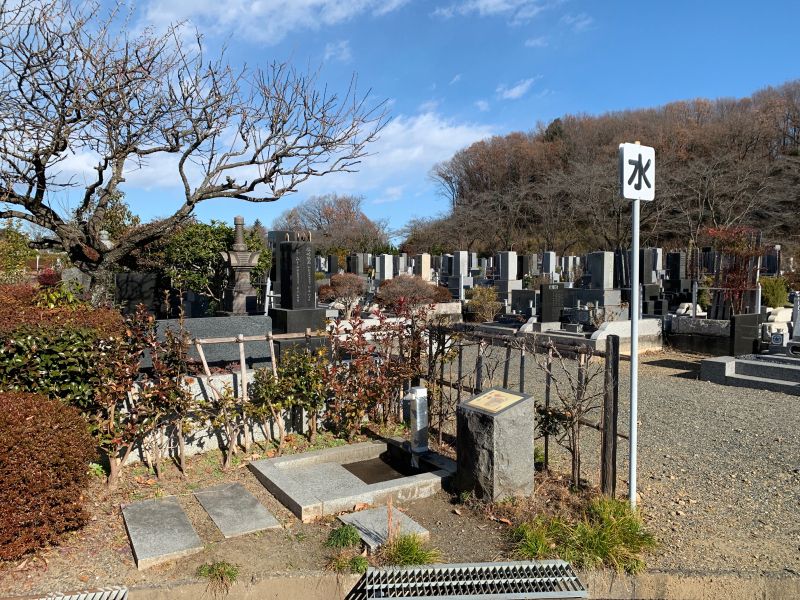 中央霊園