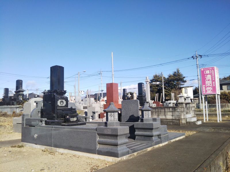 五目牛町 上武聖苑
