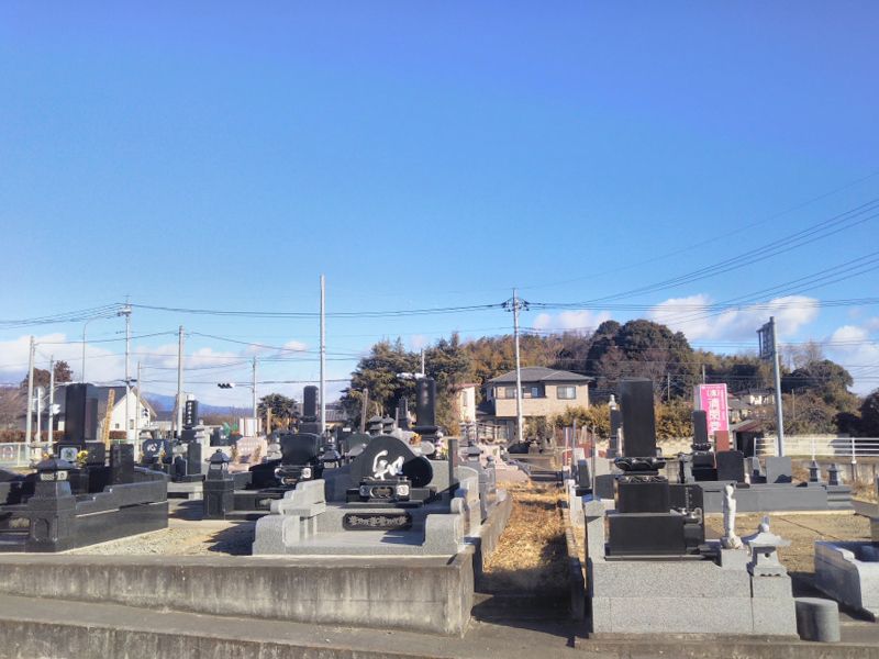 五目牛町 上武聖苑