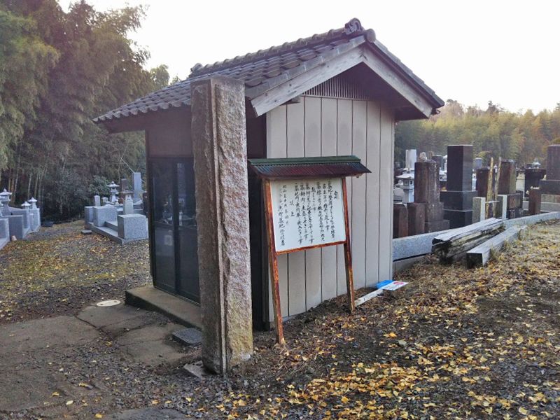 無量院霊園