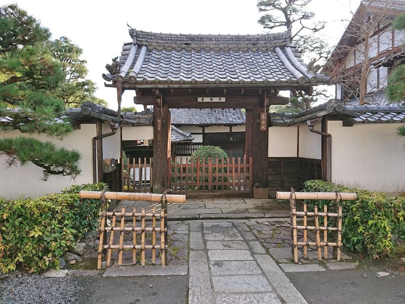 養徳院霊園