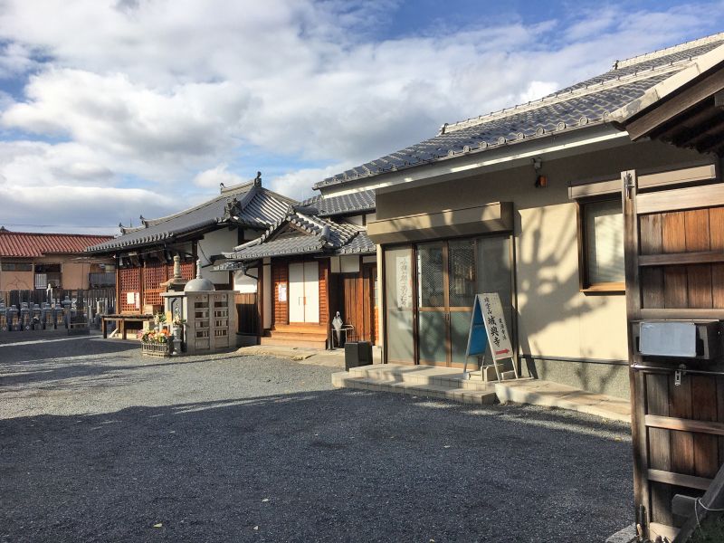 城興寺