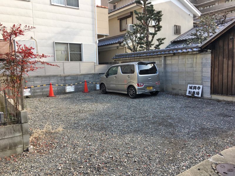 城興寺