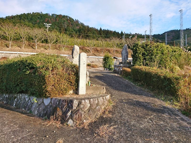 三国山霊園