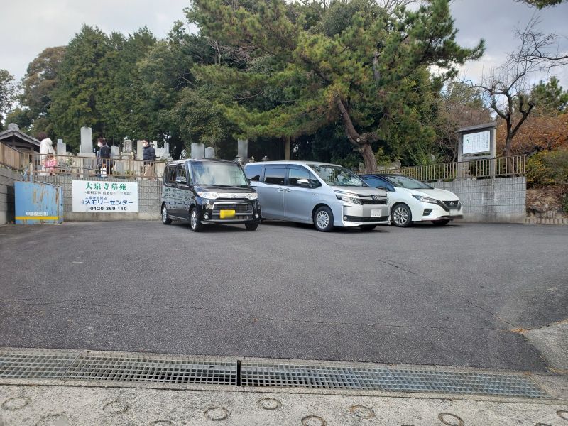 ふるさとの森墓苑