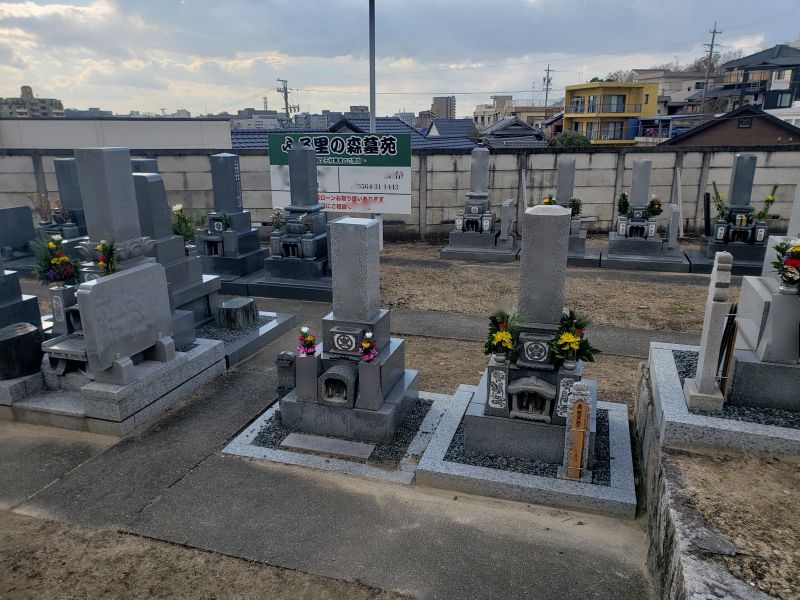 ふるさとの森墓苑（永代供養墓）