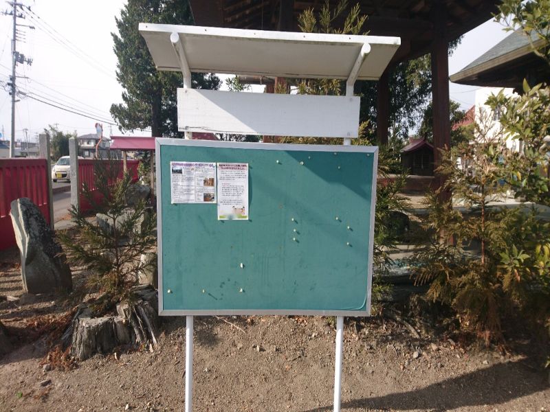 杜せきのした霊園【樹木葬】