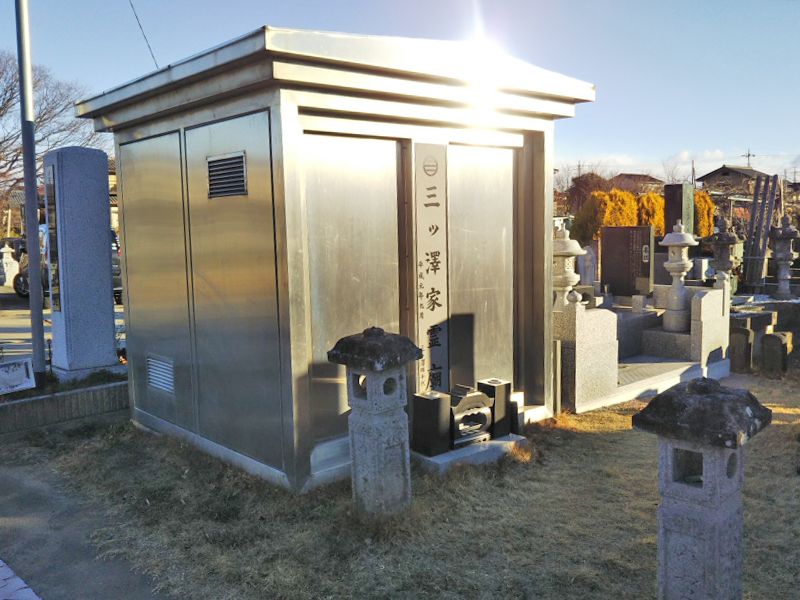 メモリアルパーク菅谷聖苑